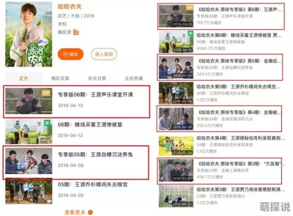 农夫福利第一导航涉嫌传播低俗信息已被举报