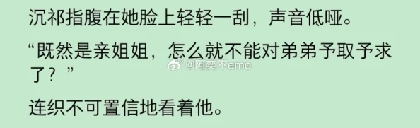 po骨科推荐1v2原名骨科1v2甜文推荐避雷注意