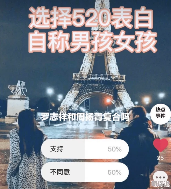 难以抗拒的真爱即将上映的年度爱情史诗巨作敬请期待