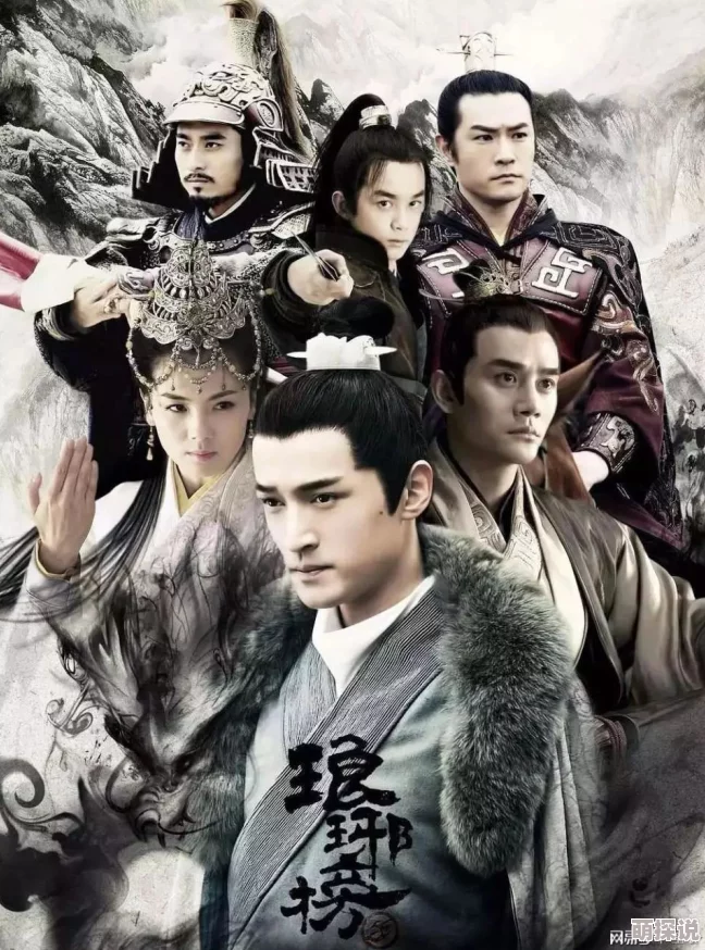 难以抗拒的真爱即将上映的年度爱情史诗巨作敬请期待