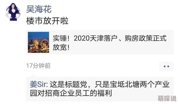 日本后进式猛烈xx00动态图标题党误导内容与标题不符已举报