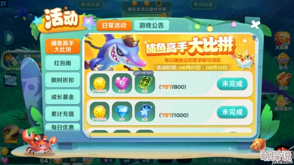 捕鱼来了双旦庆典：全新公会系统上线，创建流程及丰厚奖励详解