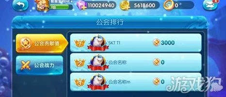 捕鱼来了双旦庆典：全新公会系统上线，创建流程及丰厚奖励详解