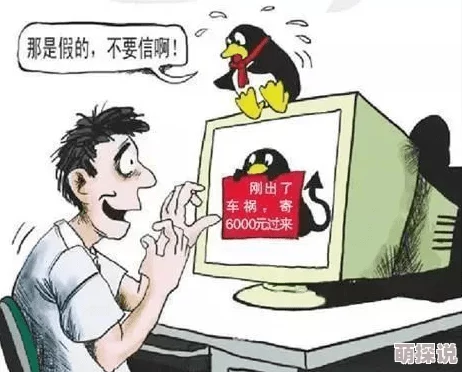 “免费看美女隐私的软件”尊重隐私保护个人信息安全抵制不良信息人人有责