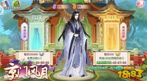 京门风月手游：忠勇侯献礼攻略，热门新礼物推荐精选