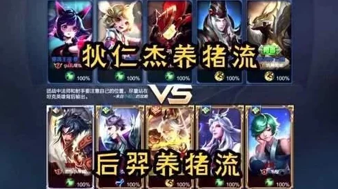 王者荣耀新版本：解控大师庄周，热门控制全不怕！