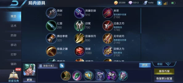 王者荣耀新版本：解控大师庄周，热门控制全不怕！