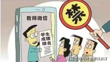 成熟放荡的肉色丝袜老师网友：这标题太离谱了吧，建议修改