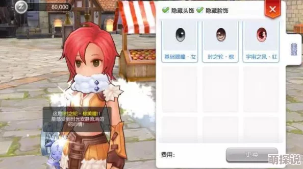 仙境传说RO：守护永恒的爱30级速刷圣地，新版本热门练级点经验飙升