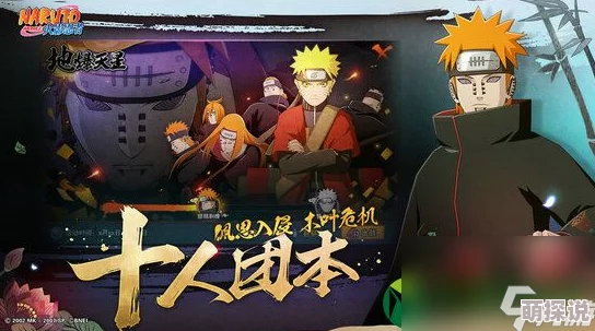 火影忍者手游：最新热门秘卷手里剑护身全面解析