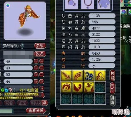 修理工调教技能熟练度提升效率提高20%准备挑战更高难度