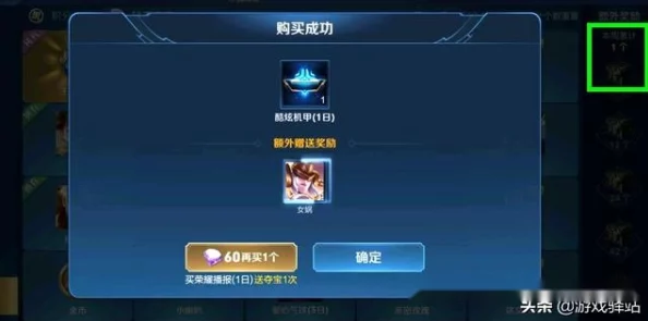 修理工调教技能熟练度提升效率提高20%准备挑战更高难度