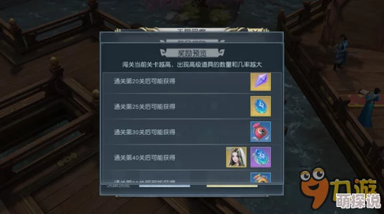 2024热门速通攻略！镇魔曲手游无筝琴活动高效刷取视频