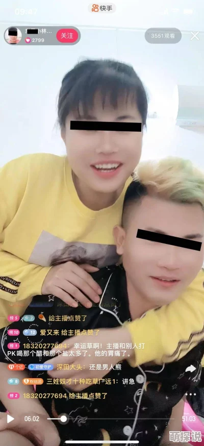 边摸边吃奶边做爽动作动态视频内容低俗传播色情信息已被举报