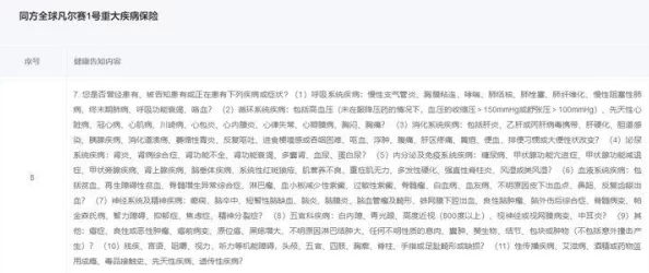 高h喷水荡肉爽腐该内容涉及色情描写，不适合未成年人观看，平台已进行处理