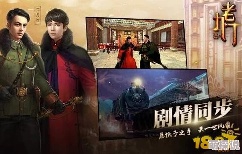 《老九门》7月21日11时新服盛启，热门活动火爆来袭！