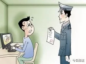 色福利网站涉嫌传播非法色情内容已被警方查封