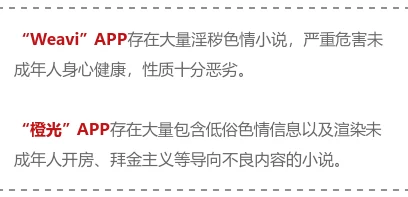 欧美性交在线看网友称内容低俗传播不良信息