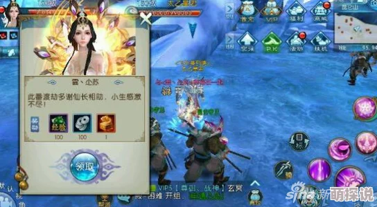 诛仙手游全面解析：最新热门飞升真仙碎片高效获取攻略