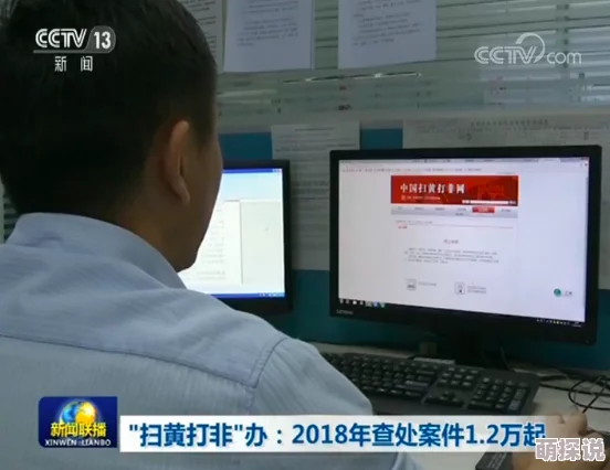 青青草黄色涉嫌传播不良信息已被有关部门查处
