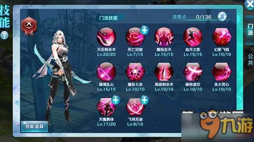 剑侠情缘手游新服开启，最新热门升级技巧必备指南