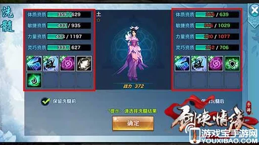 剑侠情缘手游新服开启，最新热门升级技巧必备指南