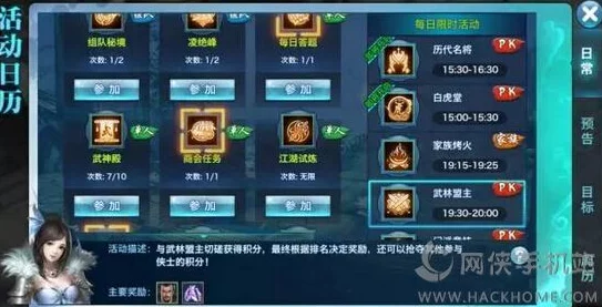 剑侠情缘手游新服开启，最新热门升级技巧必备指南