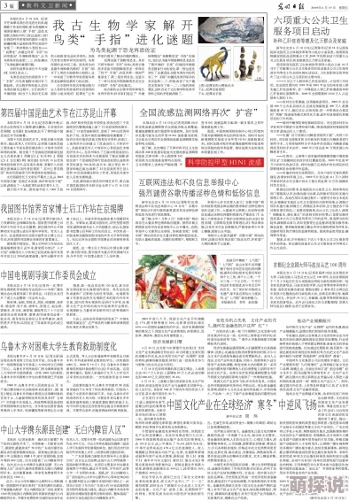 色色色色色色色论坛内容低俗传播不良信息违反法律法规请勿访问