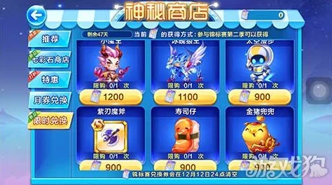 天天酷跑紫刃魔斧全面评测：入手价值与满级属性分析