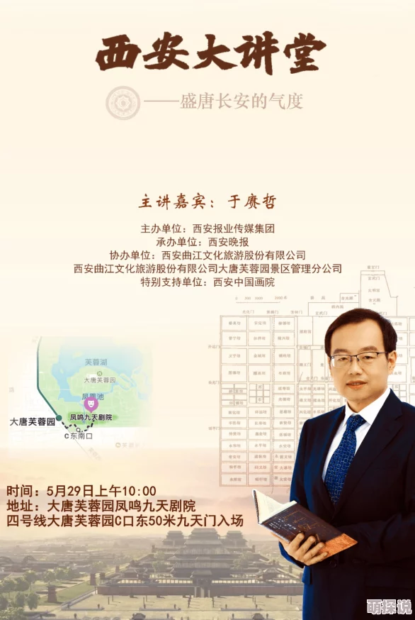 李长河穿越大唐免费阅读穿越大唐体验盛世繁华一起见证李长河的传奇之旅
