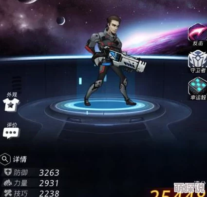 跨越星弧武器乱斗：最新攻略解锁第3层高效打法