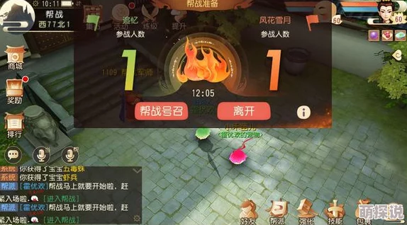 妖魔大会重磅更新！大唐游仙记1月28日维护公告含最新热门改动