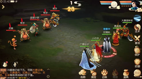 妖魔大会重磅更新！大唐游仙记1月28日维护公告含最新热门改动