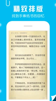 笔趣阁免费大全小说资源丰富更新及时广告太多