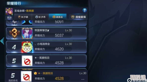 王者荣耀：最新热门战争女神雅典娜技能全解析