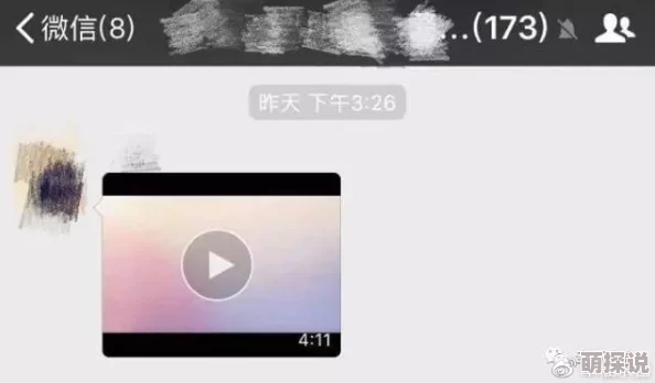 污视频网站在线免费看传播非法内容已被举报至相关部门
