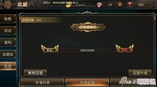 天堂2血盟高效退盟流程解析：轻松掌握最新热门技巧