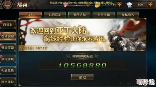 天堂2血盟高效退盟流程解析：轻松掌握最新热门技巧
