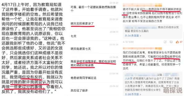 男人懂得成a人v网站网友称内容低俗传播不良信息误导青少年