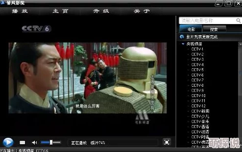 1000部拍拍拍18勿入免费视频软件西雅图风暴：团结拼搏勇往直前创造辉煌未来