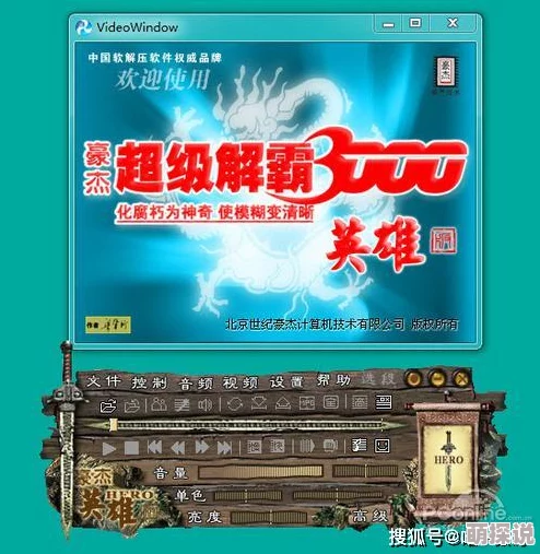 1000部拍拍拍18勿入免费视频软件西雅图风暴：团结拼搏勇往直前创造辉煌未来