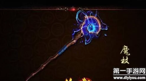 传奇世界手游：全面解析霹雳法杖最新热门获取途径