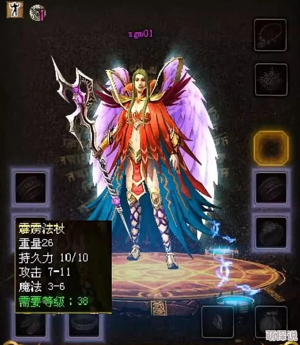 传奇世界手游：全面解析霹雳法杖最新热门获取途径