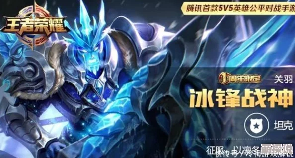 王者荣耀：战神白起主宰赛场，最新热门打法虐杀之路掌控比赛