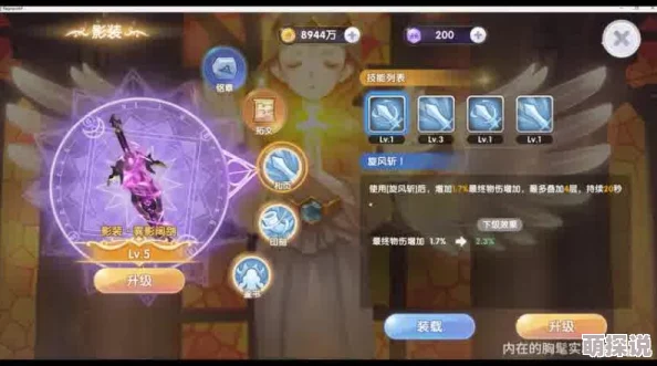 仙境传说RO手游：2024热门暴刺技能加点全攻略