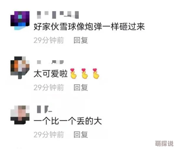 直男消防员的第一次双龙劲爆视频流出尺度惊人火爆全网