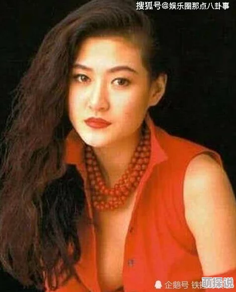 陈宝莲三级无删减视频据称完整版资源已泄露引发网友关注
