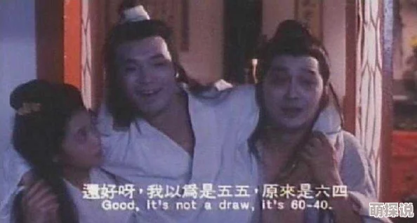 香港三级聊斋孽欲狐仙尺度略大画面唯美剧情略显单薄