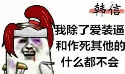 国士无双·韩信归来：大秦帝国崛起武将技能全解析