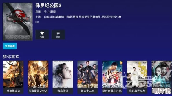 最好看免费中文精彩影视剧集综艺动漫海量资源等你来看